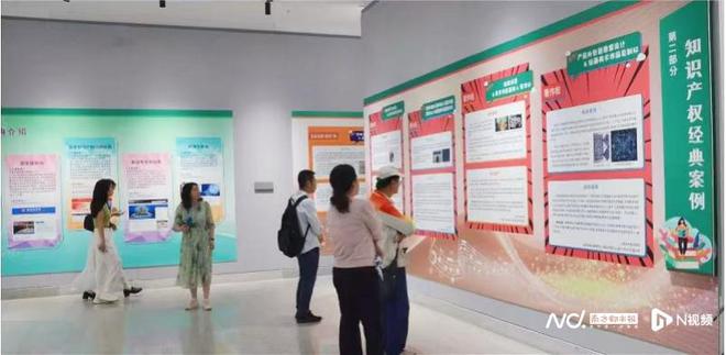 300多家图书馆跨系统联动全国知识产权科普展启幕(图2)