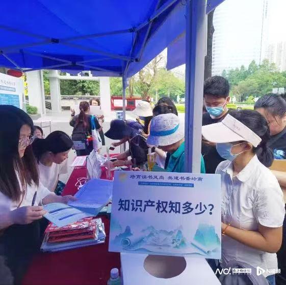 300多家图书馆跨系统联动全国知识产权科普展启幕(图3)