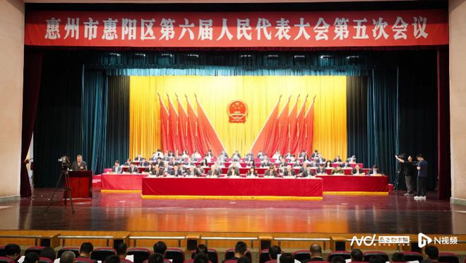 2025年惠阳GDP目标增长6%左右(图1)