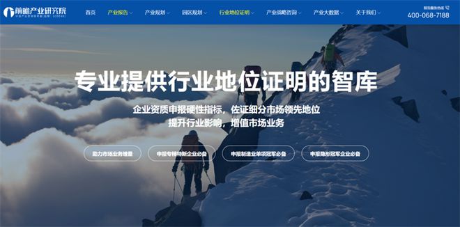 申报倒计时！2025年第七批专精特新“小巨人”申报攻略：发明专利至关重要(图1)