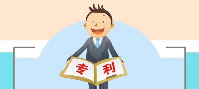 专利代理机构是干什么的呢？(图1)