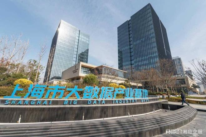 上海知名发明专利申请(图1)
