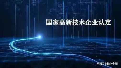 上海知名发明专利申请(图3)