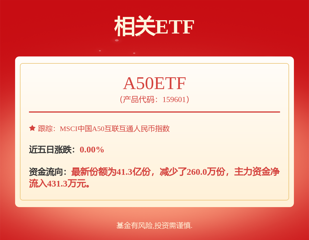 长江电力获得实用新型专利授权：“一种光伏支架及自供给电源系统”(图1)