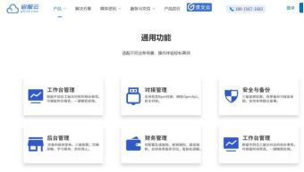 专利代理案件进度可视化管理系统的开发与实践(图1)