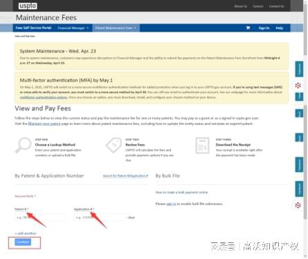 高沃手把手指导美国发明专利法律状态及年费状态查询(图3)