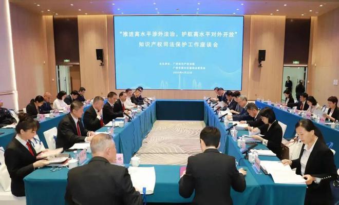 推进高水平涉外法治护航高水平对外开放(图1)