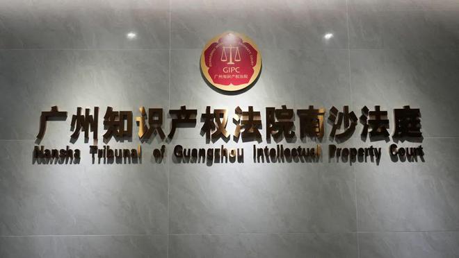 推进高水平涉外法治护航高水平对外开放(图2)