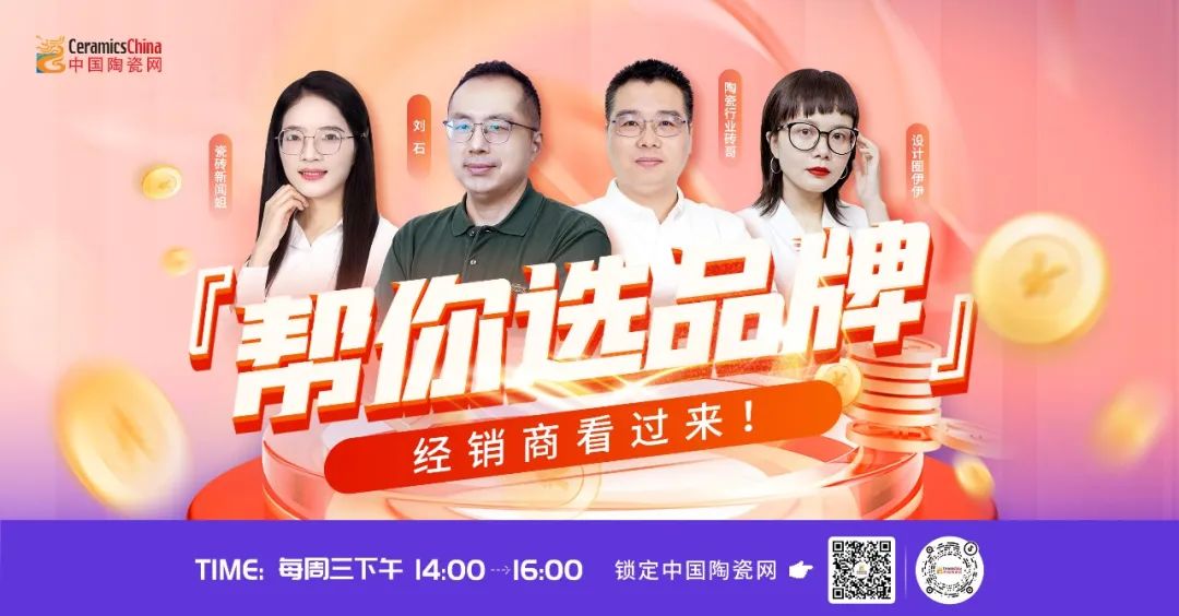 【中陶日报-319】蒙娜丽莎、新明珠、宏宇、金意陶等参加反倾销日落复审应诉协调会；东鹏取得3项专利证书；刘挺赴晋江调研陶瓷产业(图1)