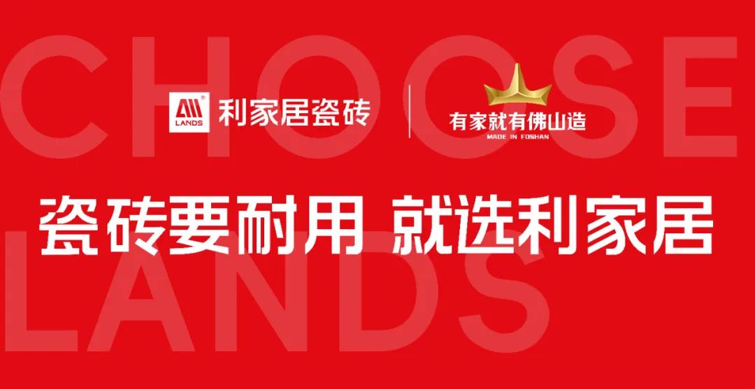 【中陶日报-319】蒙娜丽莎、新明珠、宏宇、金意陶等参加反倾销日落复审应诉协调会；东鹏取得3项专利证书；刘挺赴晋江调研陶瓷产业(图3)