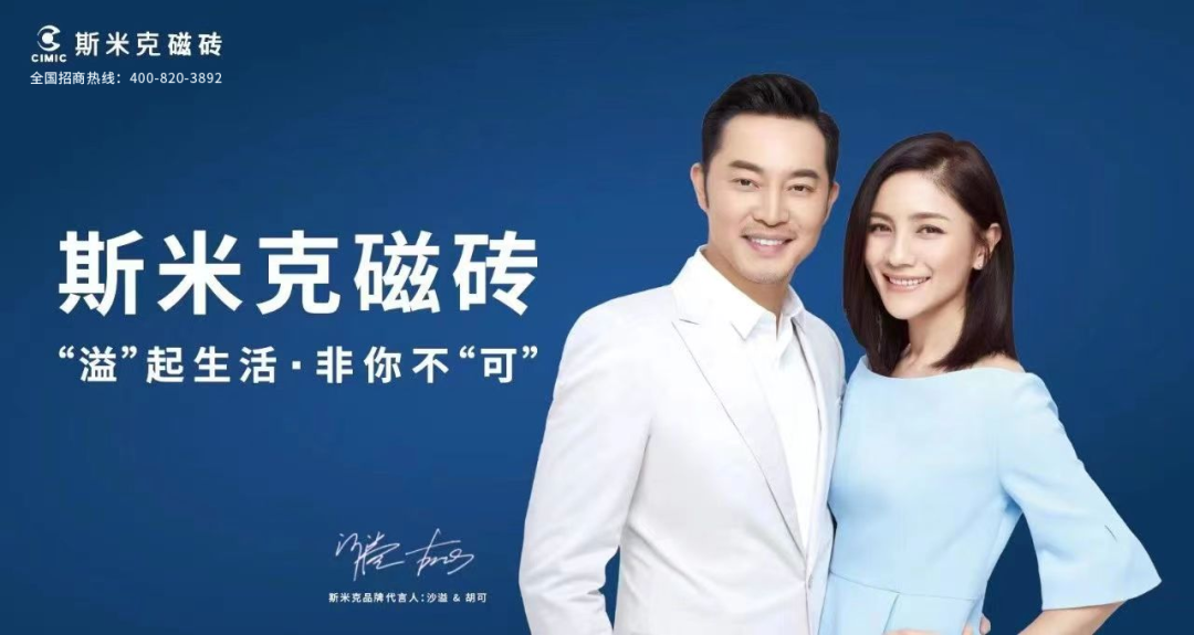 【中陶日报-319】蒙娜丽莎、新明珠、宏宇、金意陶等参加反倾销日落复审应诉协调会；东鹏取得3项专利证书；刘挺赴晋江调研陶瓷产业(图5)
