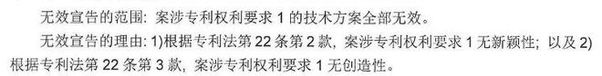 20亿抗癌药市场要变天！正大天晴发起专利挑战西达本胺首仿受理(图7)