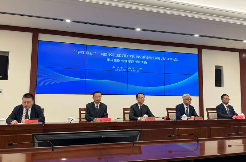 北京两区建设五周年：制度创新激发医药产业活力多项改革领跑全国