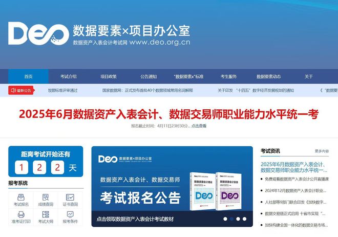 数据交易师考试网：数据交易市场为何前景好？价值高(图2)