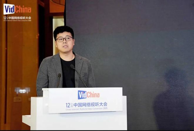 网络视听大会“国漫创作论坛”召开动画出海成为行业新焦点(图2)