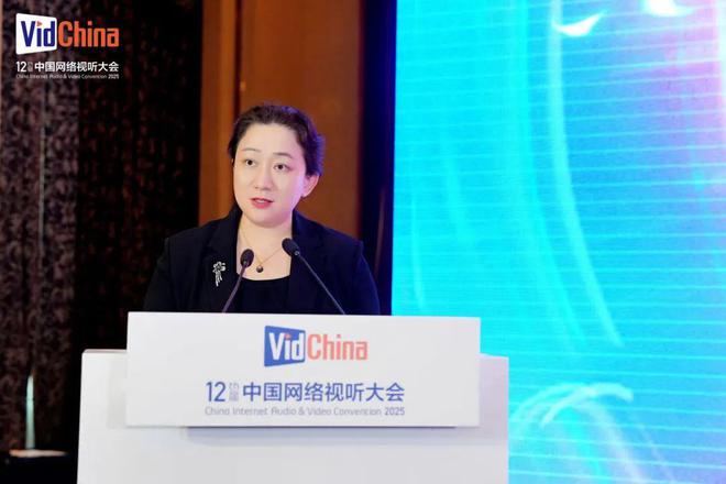 网络视听大会“国漫创作论坛”召开动画出海成为行业新焦点(图1)