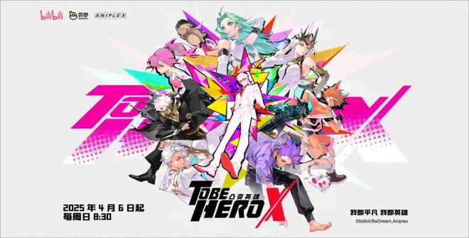 网络视听大会“国漫创作论坛”召开动画出海成为行业新焦点(图3)