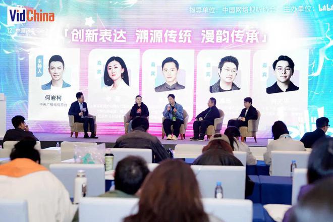 网络视听大会“国漫创作论坛”召开动画出海成为行业新焦点(图6)