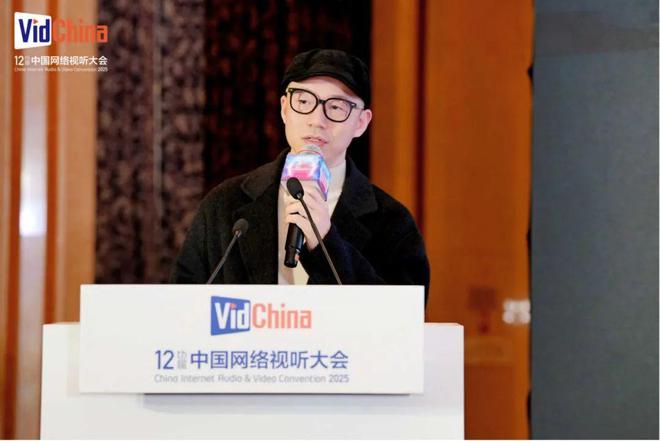 网络视听大会“国漫创作论坛”召开动画出海成为行业新焦点(图4)