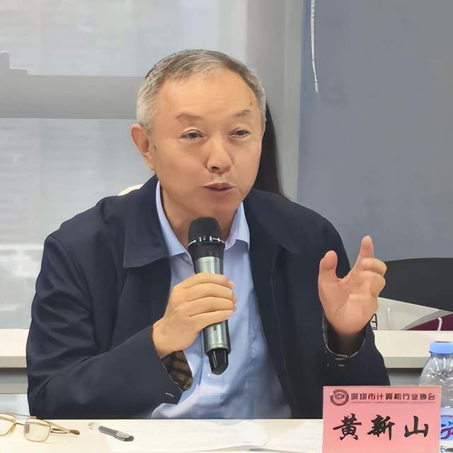 深计协举办世界知识产权日纪念活动—知识产权政策宣讲与培训会(图7)