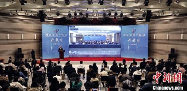 迎“世界知识产权日”中国国家知识产权局连续20年举办开放日活动(图1)