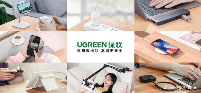 绿联科技荣获「AAA级知名商标品牌」认证品牌实力再获权威认可(图2)