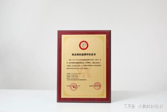 绿联科技荣获「AAA级知名商标品牌」认证品牌实力再获权威认可(图1)