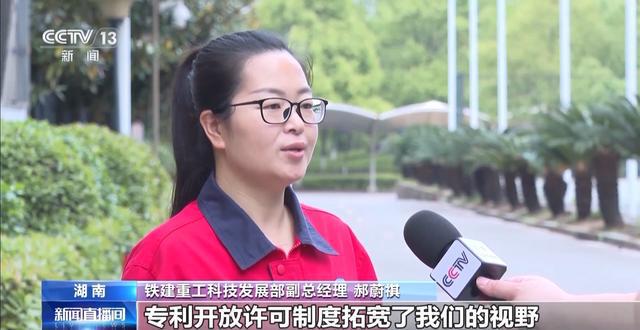 明码标价→广而告之→一视同仁我国专利开放许可制度全面落地(图4)
