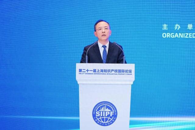 知识产权服务点亮新质生产力之光！第二十一届上海知识产权国际论坛分论坛一暨2024年SIPSA服务国际峰会举行(图1)