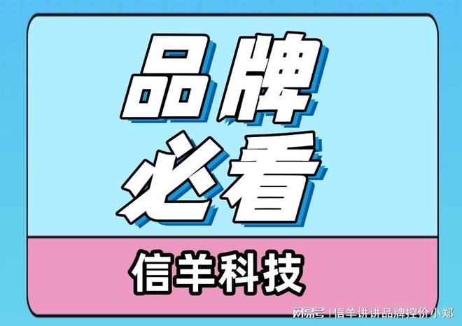 线上电商卖家代理乱价怎么处理？(图1)