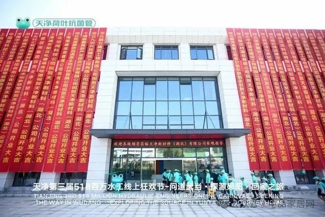 政企同心擎画未来天净郧阳产业园盛大启幕激活区域产业升级新动能(图1)