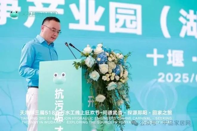 政企同心擎画未来天净郧阳产业园盛大启幕激活区域产业升级新动能(图3)