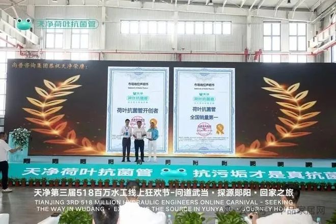 政企同心擎画未来天净郧阳产业园盛大启幕激活区域产业升级新动能(图7)
