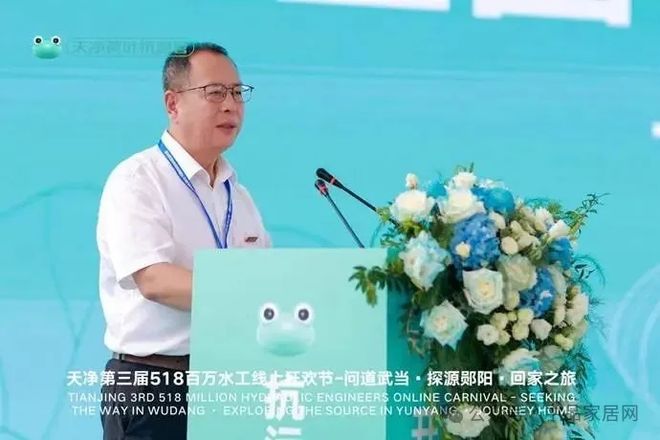 政企同心擎画未来天净郧阳产业园盛大启幕激活区域产业升级新动能(图9)