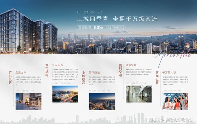 九天美食城2025-九堡九天泽一国际百度百科-美食城房天下(图2)