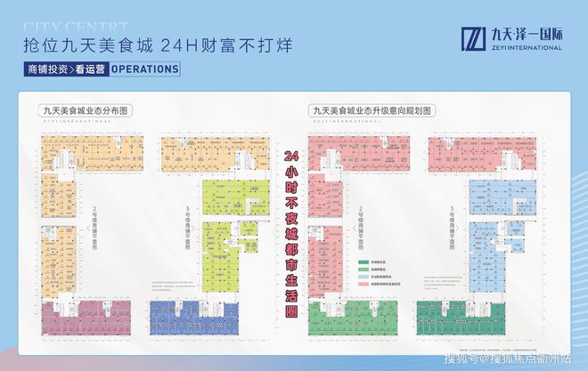 九天美食城2025-九堡九天泽一国际百度百科-美食城房天下(图11)