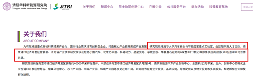 荣鹏股份：合作研发方或“未成立先合作”实控人亲戚与供应商关系现疑云(图4)