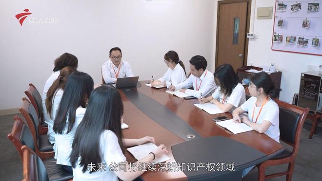 广东新焦点发布广东电视台播出—广州神机营知识产权服务有限公司(图4)