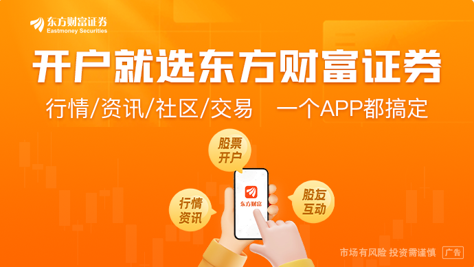 世界人工智能大会开幕！滞涨+机构调研概念股出炉(图1)