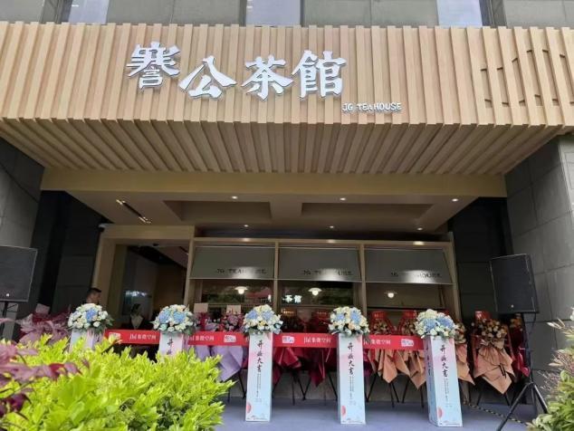 集微知享会：美国关税政策下的中国ICT产业及企业高价值专利培育(图1)