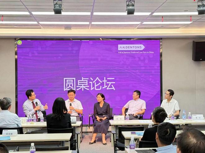 “2025长三角专利代理师法商大会”圆满召开(图10)