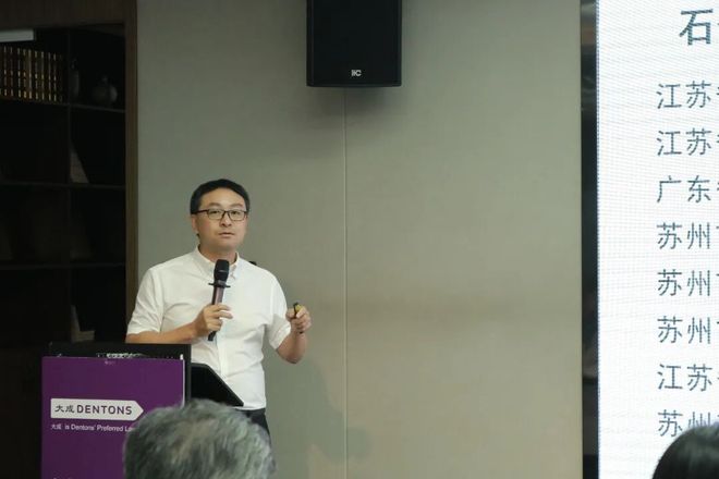 “2025长三角专利代理师法商大会”圆满召开(图9)