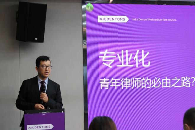 “2025长三角专利代理师法商大会”圆满召开(图3)