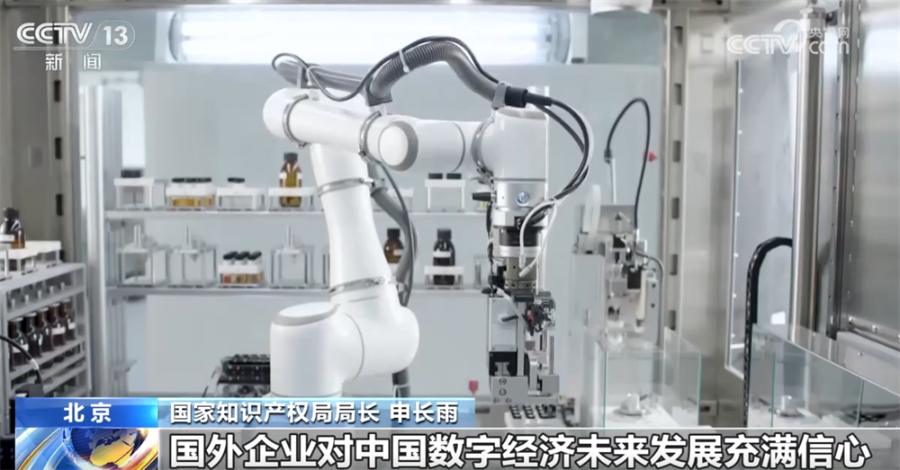 50万件、全球第一“硬核”数据勾勒数字经济核心产业发明专利“发展轨迹”(图3)