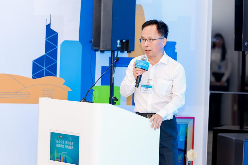 以GoGBA为桥打造港商“湾区发展第一站”(图5)