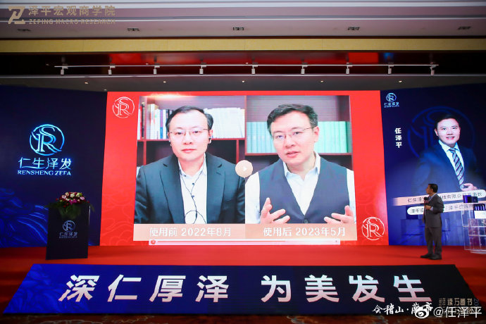 “网红”经济学家高调带货生发产品核心成分富勒烯不仅能生发还能治肿瘤？