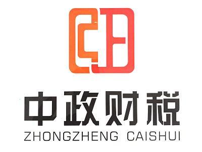 2025年企业必知：代理记账合作指南、价格解析与品牌优选