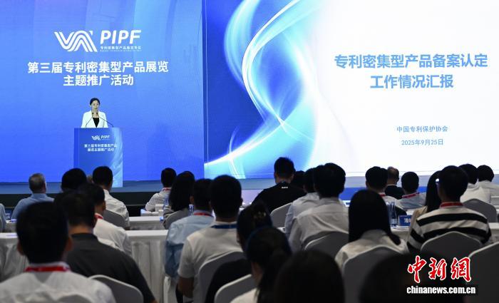 全国专利密集型产品认定数量达5580件