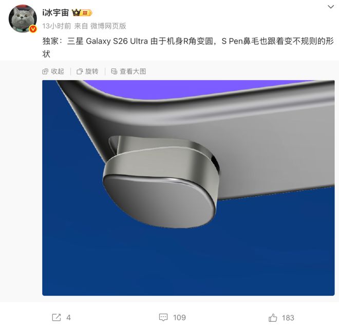 宝马召回超33万辆汽车；零跑汽车回应成失信被执行人丨邦早报(图10)