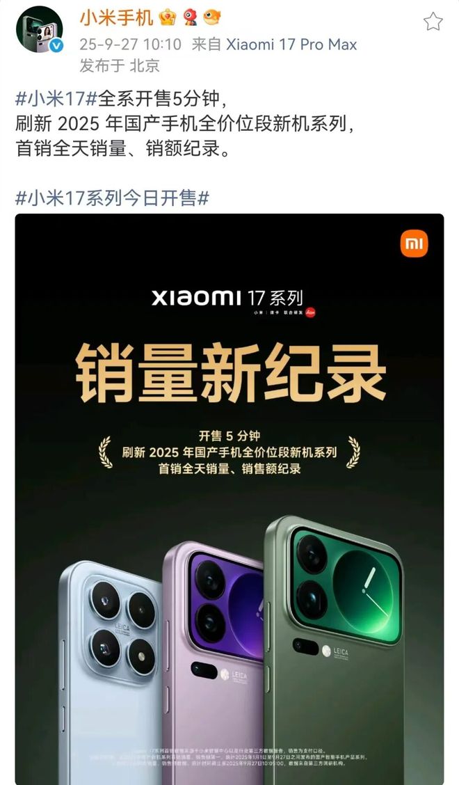 宝马召回超33万辆汽车；零跑汽车回应成失信被执行人丨邦早报(图4)